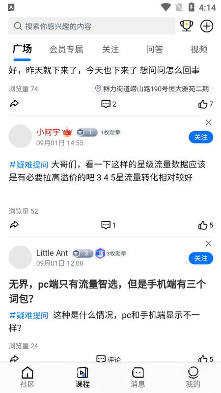 屹起会电商app手机版 v1.1.7