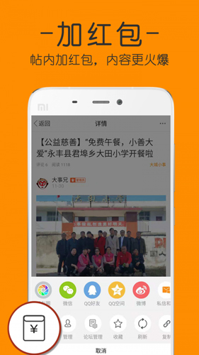 麦地网app下载 v5.3.8