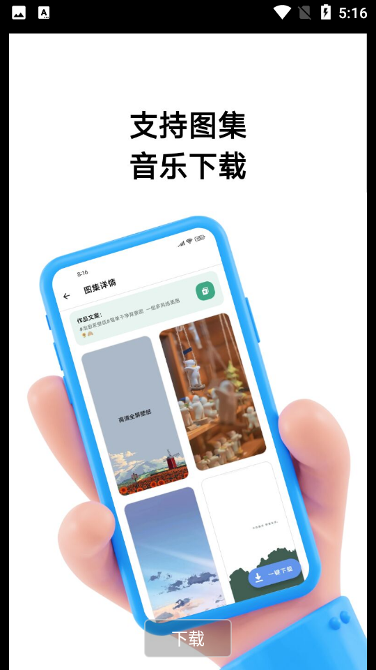 万能视频解析器手机版 v1.0.8