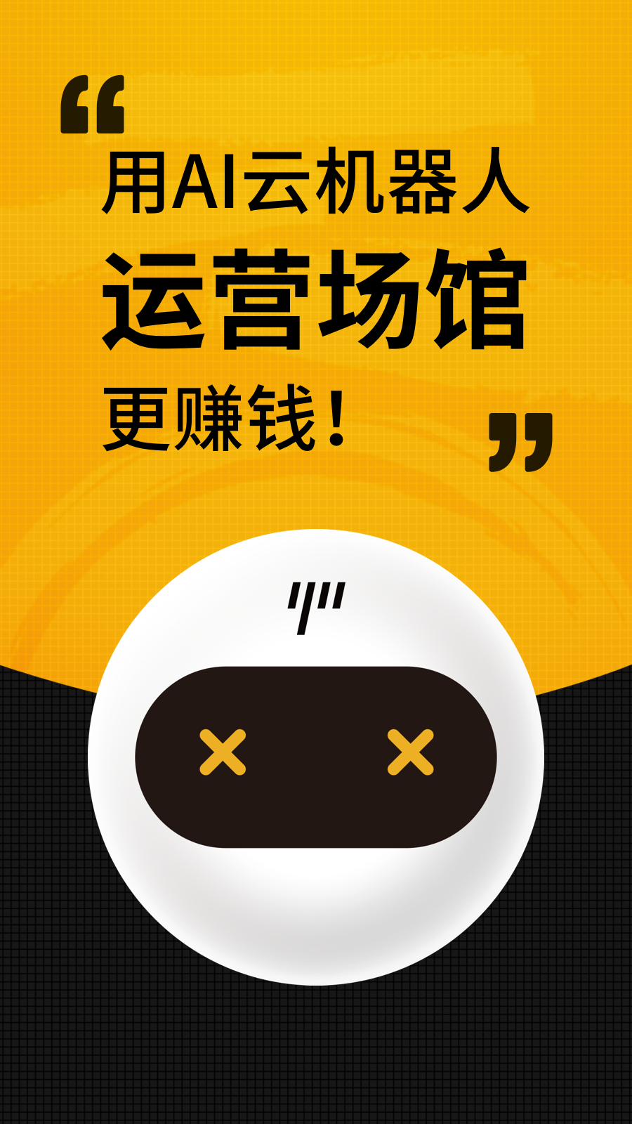 羽约场馆APP软件 v1.6.42