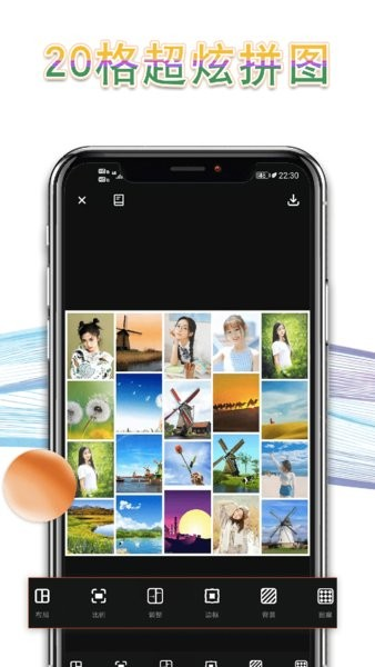相片拼图app v3.1.2