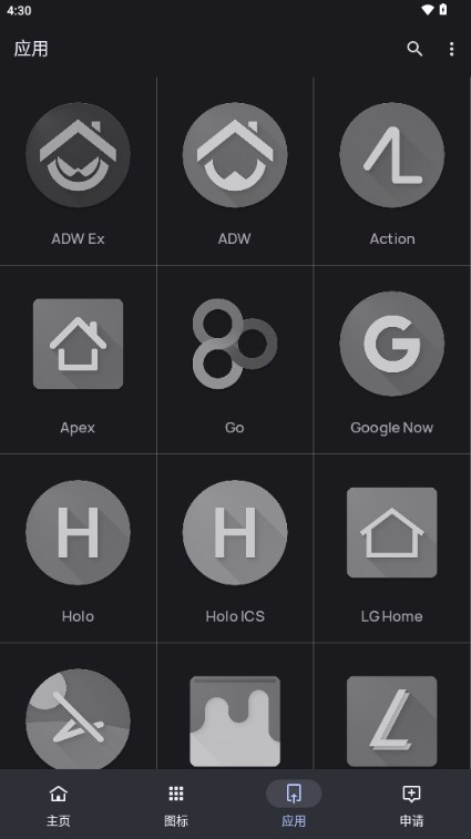 cicle小圆图标包