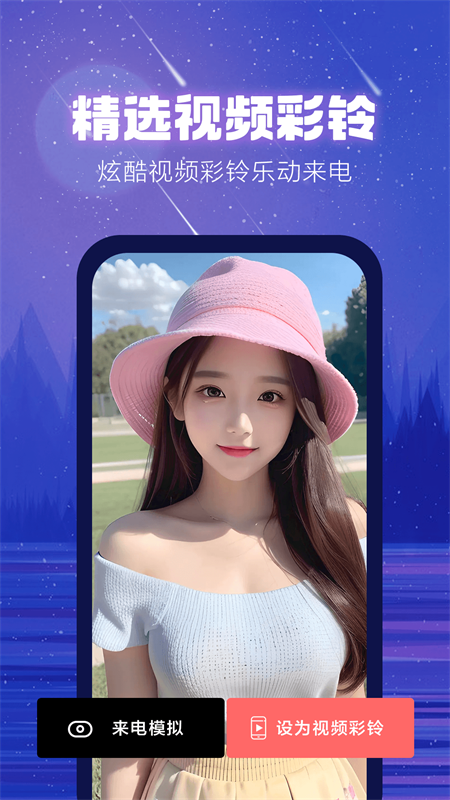 左耳铃声app免费版 v4.0.00.236