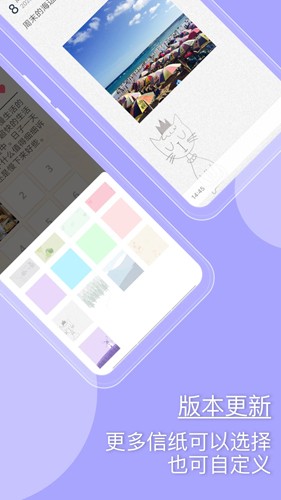 Q日记app安卓版 v1.7.81