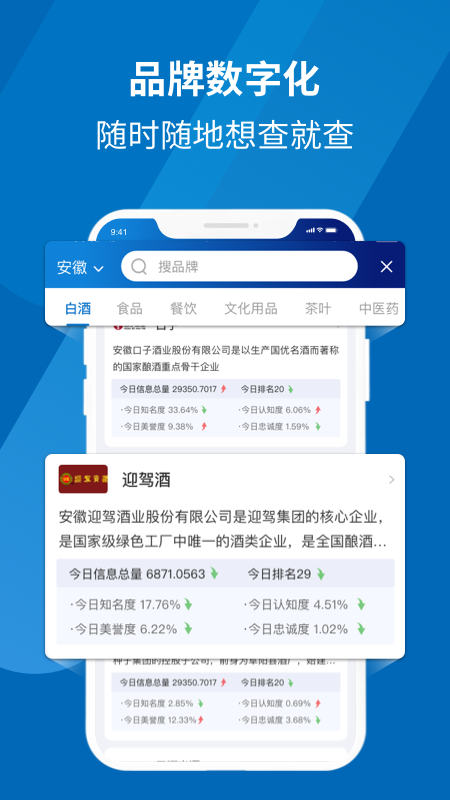 填呗app v1.4.1