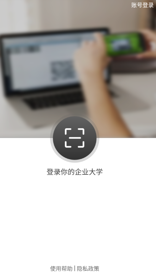 恒星能力app v5.1.3