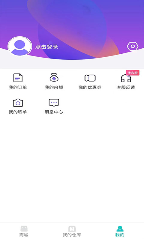 夸酷APP v1.26.3