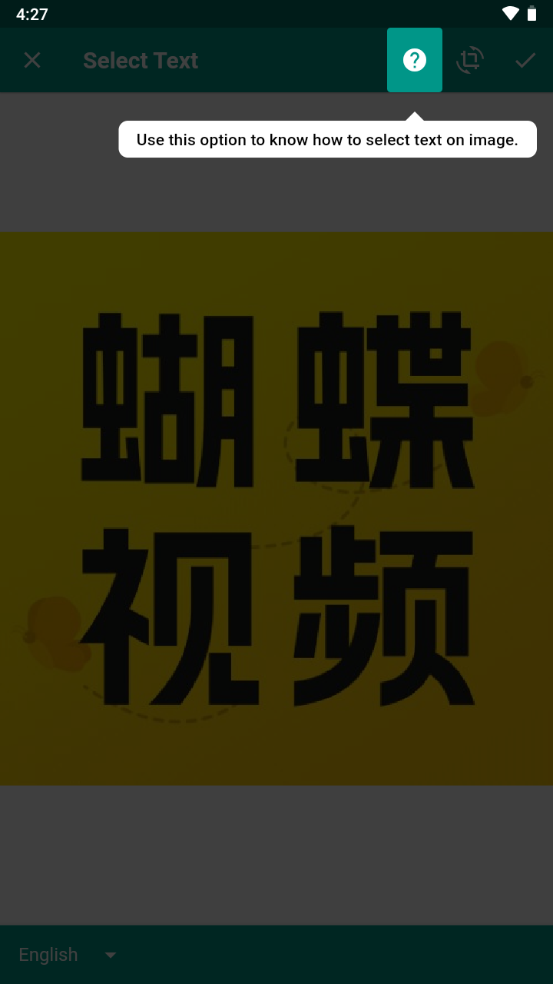 屏幕文字复制免费版软件 v2.3.8