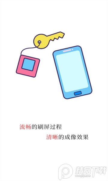 西安电子科技大学魔法相框app v1.0.4