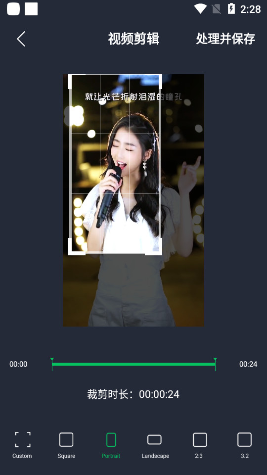 橘子剪辑助手 v1.0