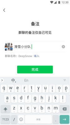微信十周年红包封面截图下载 8.0.70