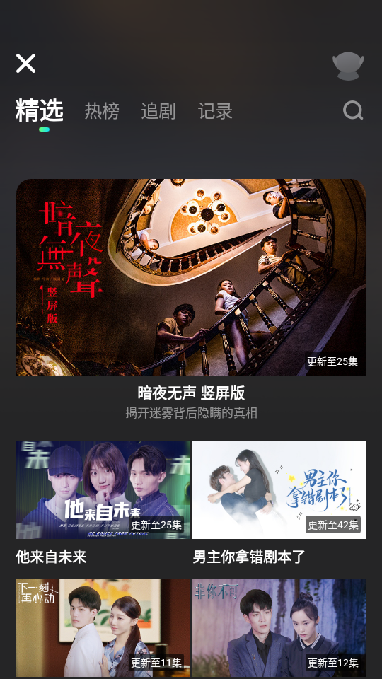 大芒APP v3.3.0