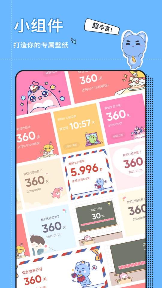 小精灵美化老版本 v6.0.9