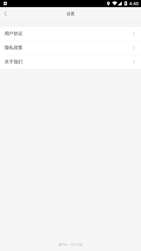 爱考级app下载 v2.151.0