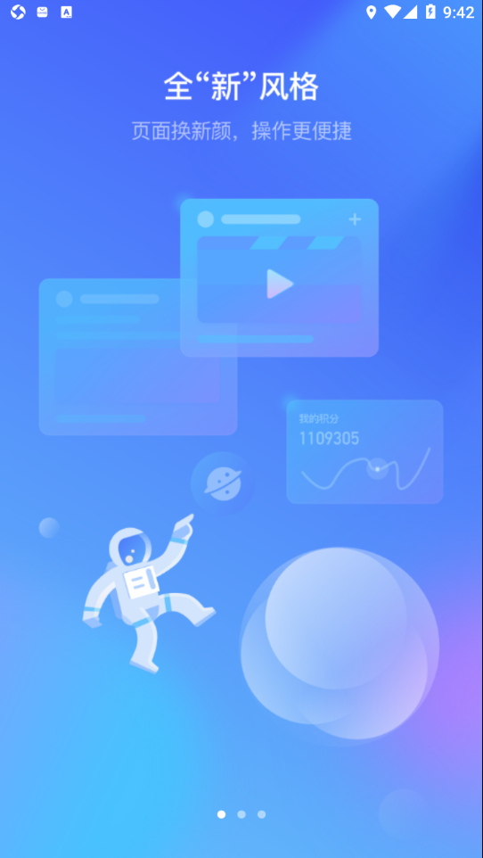 e电工云课堂app v3.14