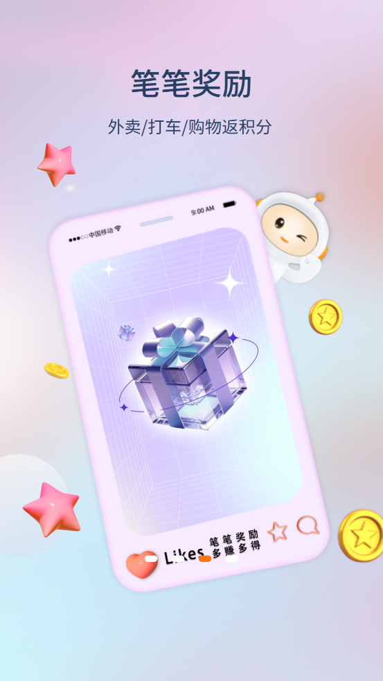 丰信客户端APP v3.8.0