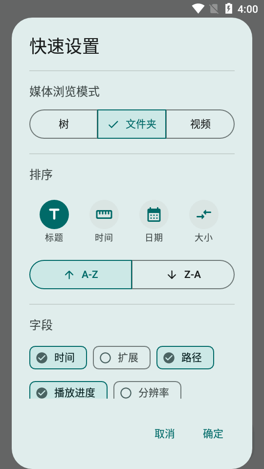 轩哥本地视频app v2.0