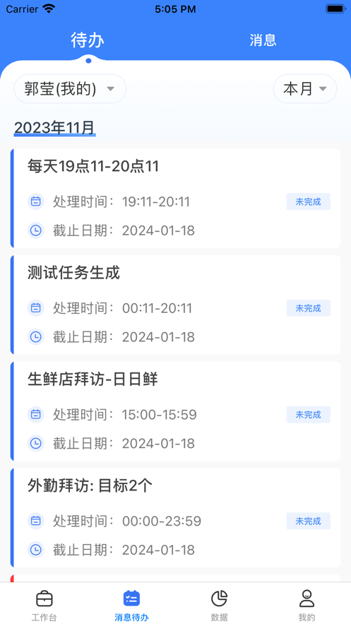 正大超人安卓 v2.5.1