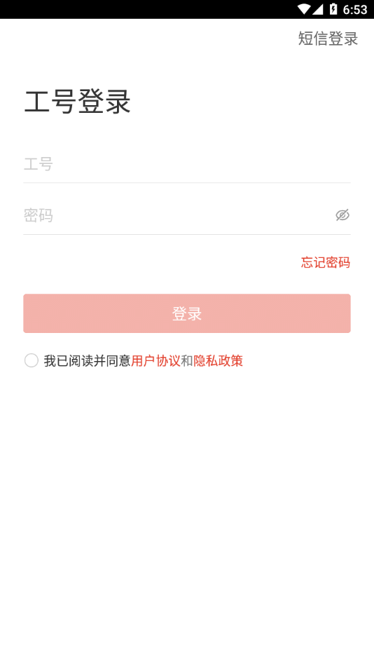 宿迁干部学习app v2.6.5