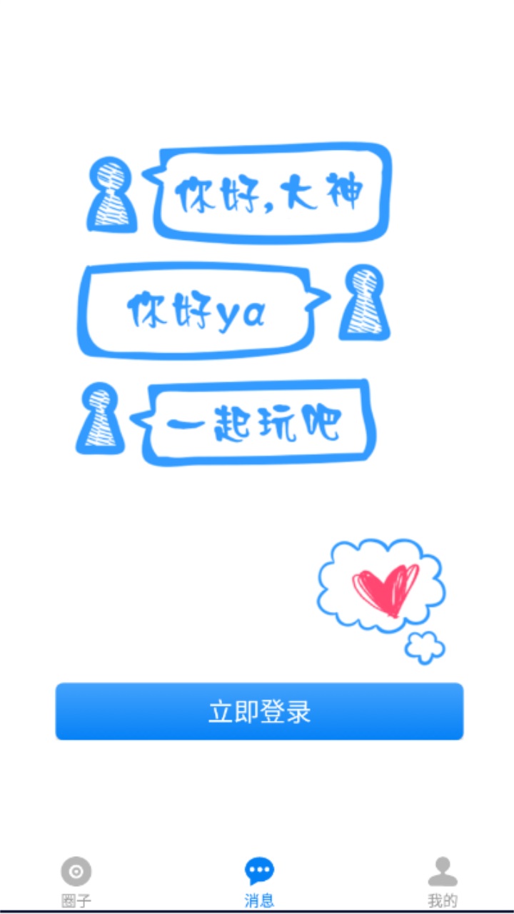sp盒子官方app v1.5.1安卓版 vv1.5.1