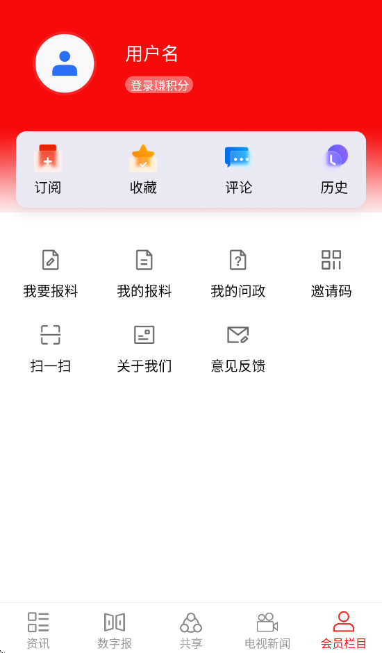 石油摇篮手机app v3.2.9