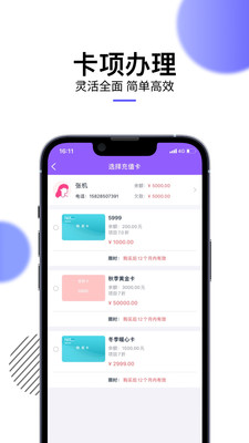 美她帮美容APP v1.0
