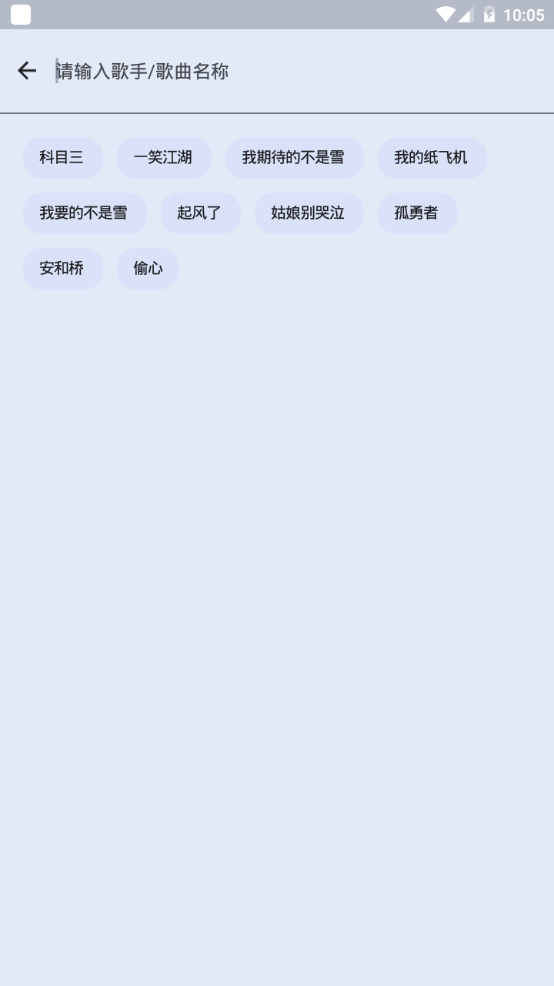 简乐音乐播放器 v1.4.1