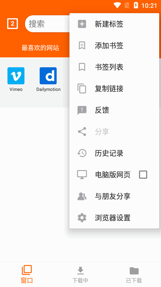 全能视频器最新版 v1.5.2