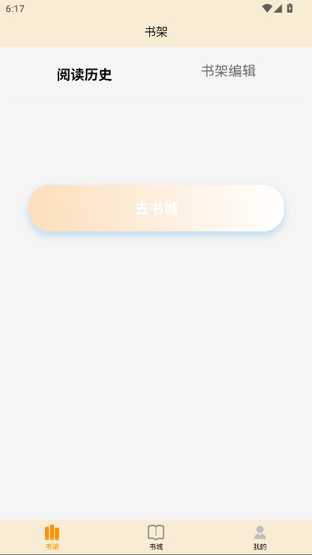 页启读物官方版 1.0.0安卓版 v1.0.0