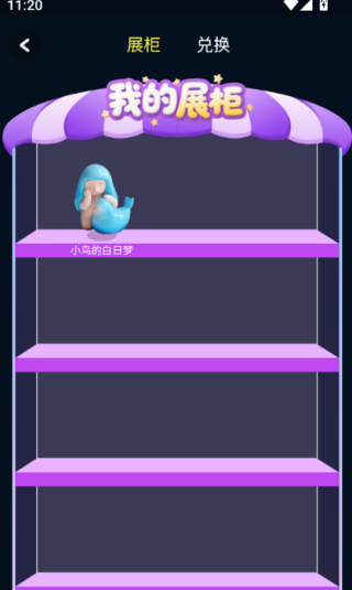 GoodsParty谷子派对官方正版 1.5.0最新版 v1.5.0