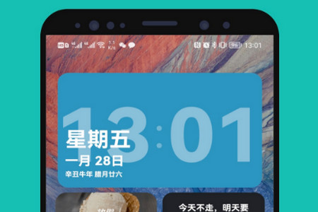记得倒数日app 记得倒数日app