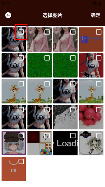 免费jpg转换工具app手机版