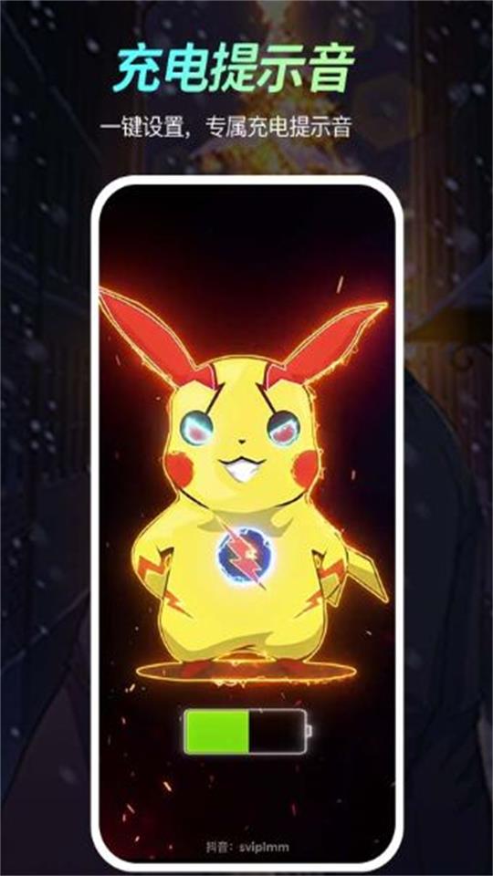 福气壁纸app最新版 v1.0.0