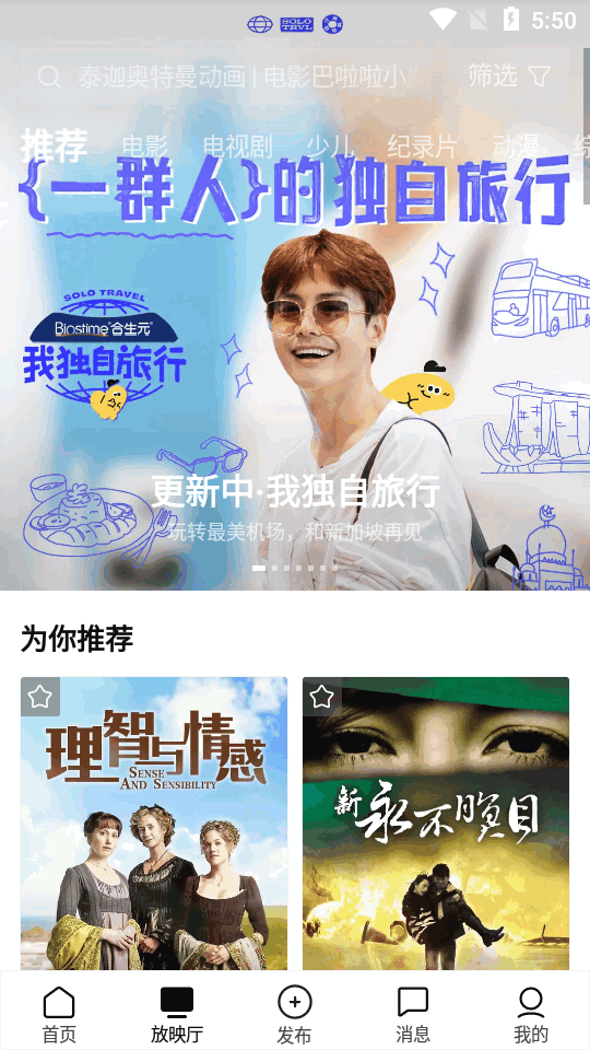 西瓜视频谷歌无广告版 v6.0.0