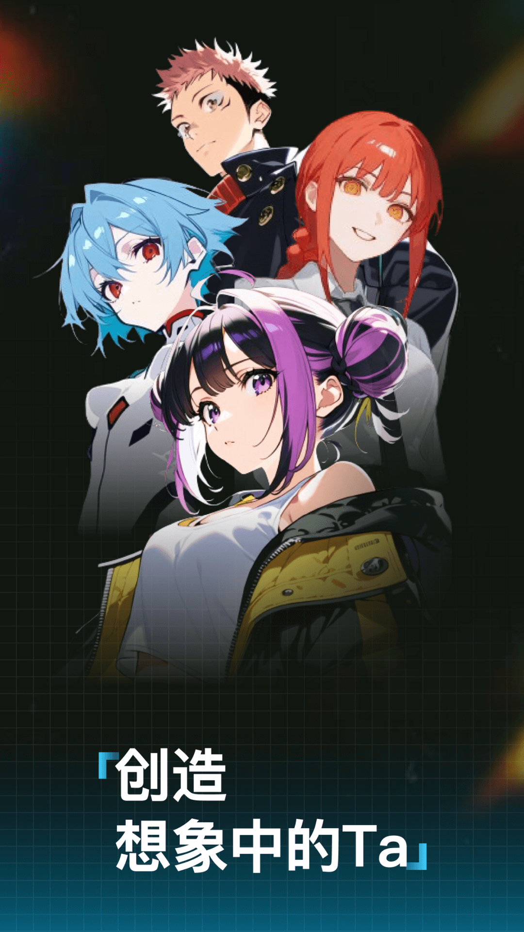 捏ta6.7.0app官方版安卓下载 6.7.0