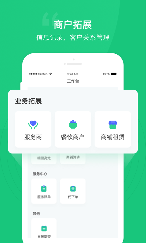 快一点app v1.2.9