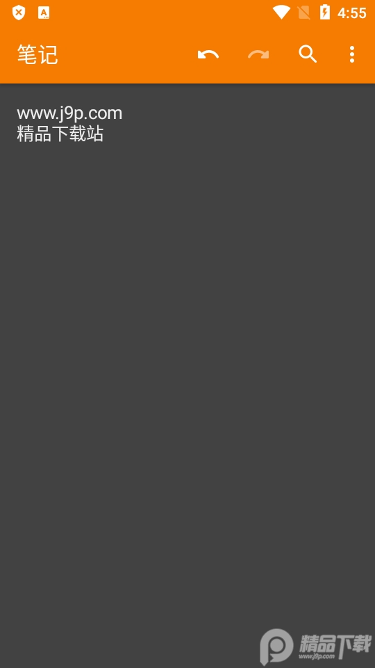 简易笔记本app v6.15.3