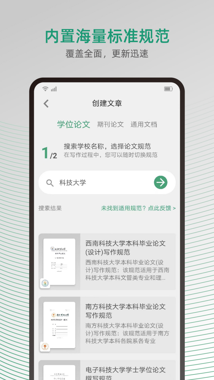 大以编辑器软件 v3.2.9