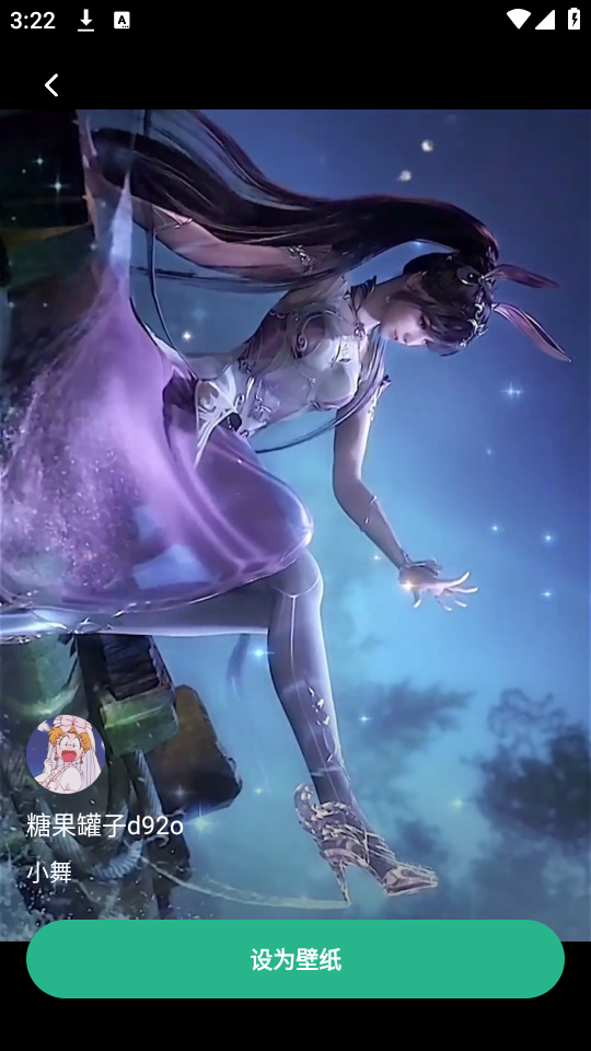 叮咚壁纸软件免费 v1.0.0