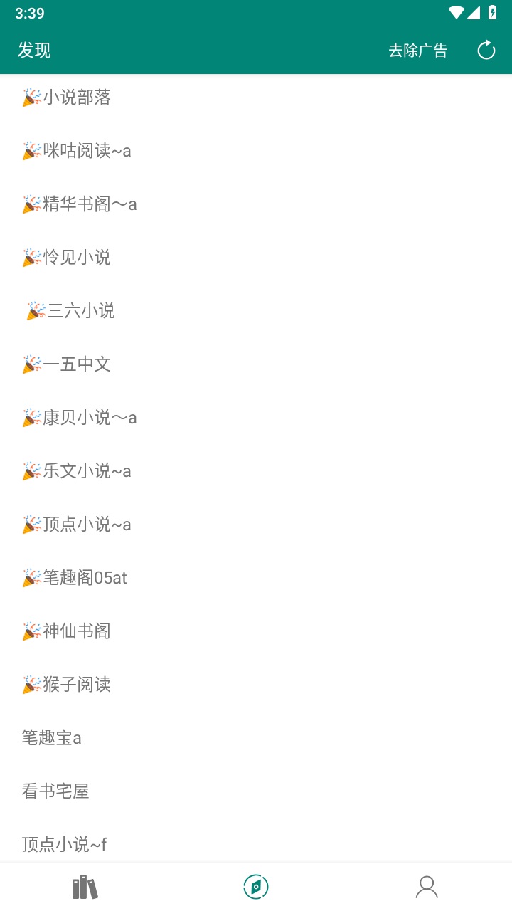 书海官方 2.1.5最新版 v2.1.5