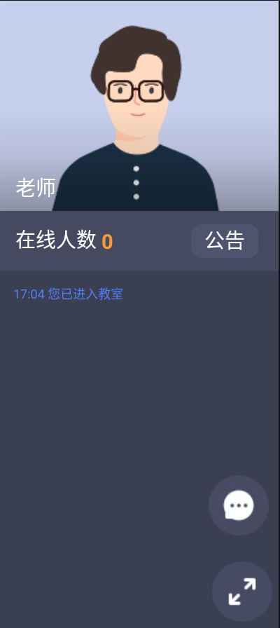 直播云demo app v1.0.0