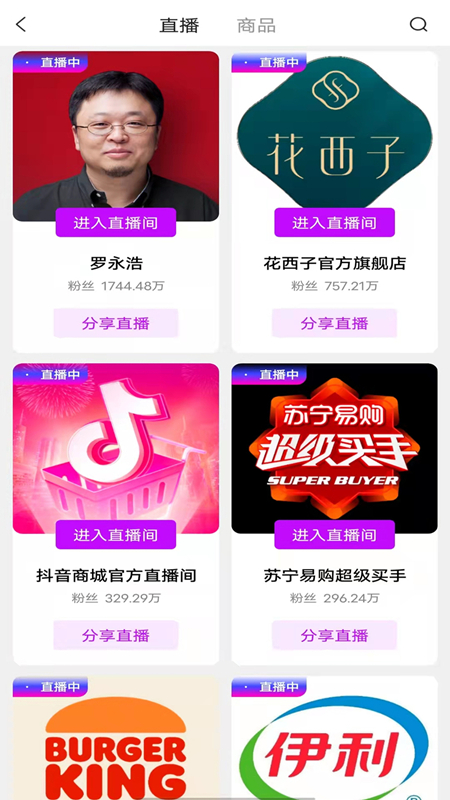 猫咪购app v13.0.0