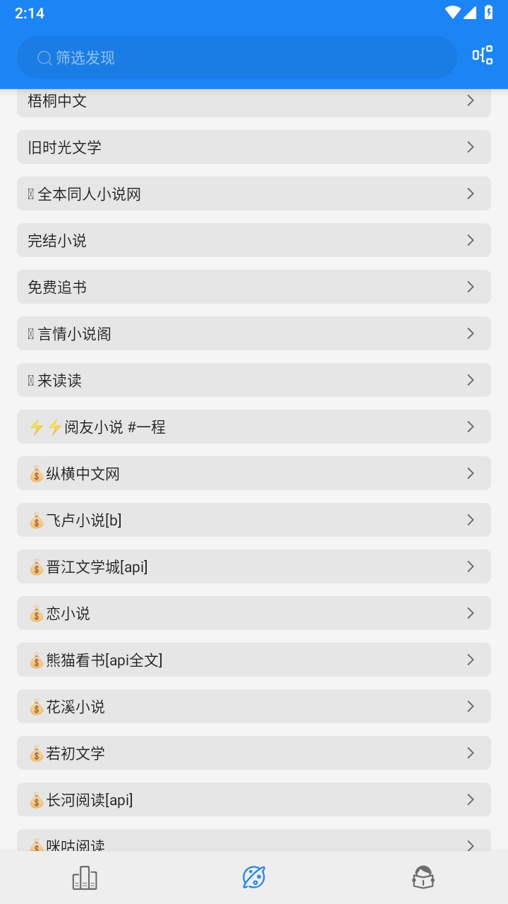 海豚阅读最新版本 3.23.070811安卓版 v3.23.070811
