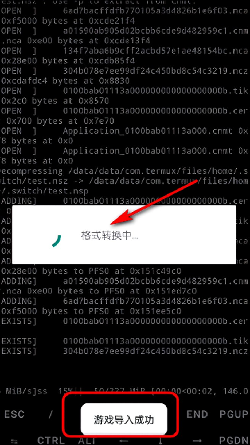 NSC转换器安卓版 1.0.2官方版 v1.0.2