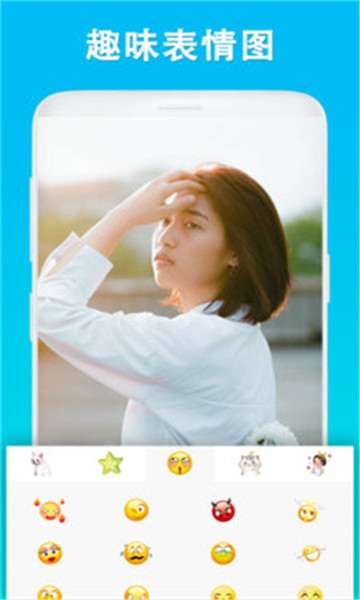 屏幕截取编辑软件 v1.12