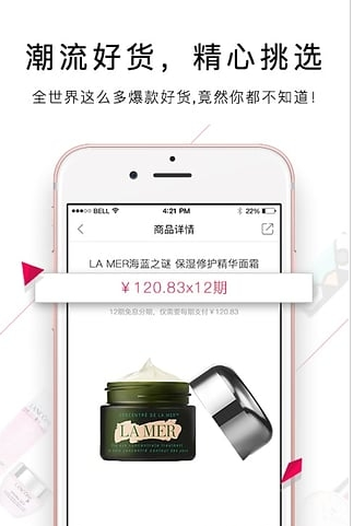 小象优品app v4.8.5