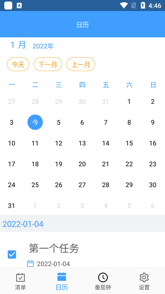 沙漏清单app v1.4.0