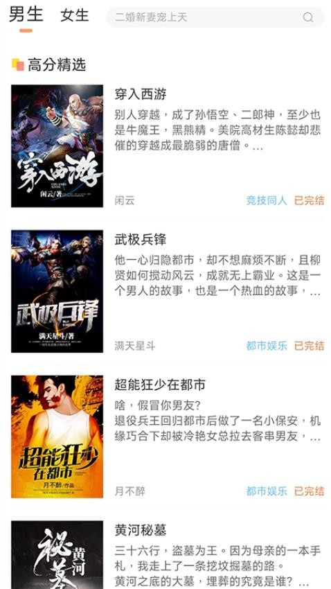 有部小说最新版本 1.0.3 手机版 v1.0.3