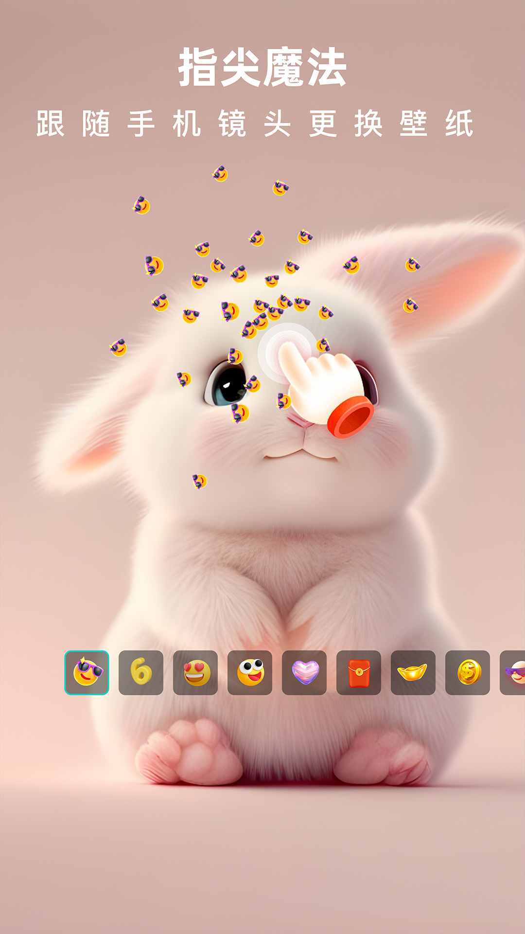 3D动态壁纸app免费版 v1.0.5