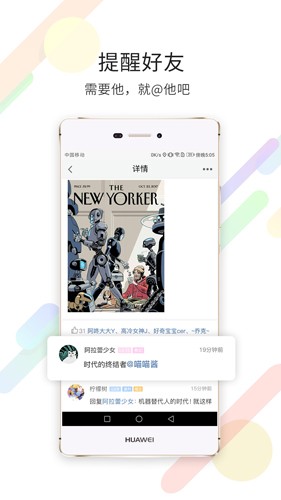 浙中在线app官方下载 v3.1.42